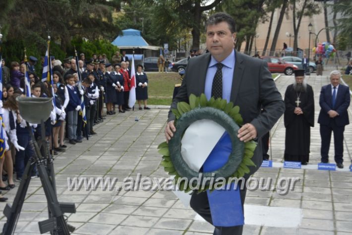 alexandriamou.gr_iroo28.10.2018162