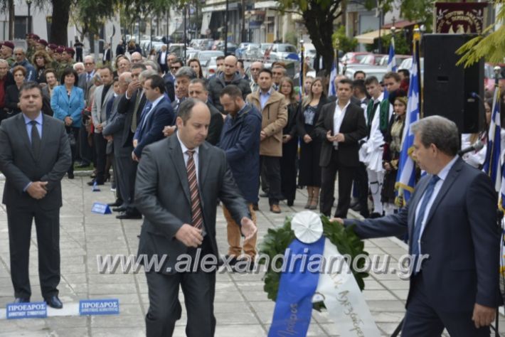 alexandriamou.gr_iroo28.10.2018167