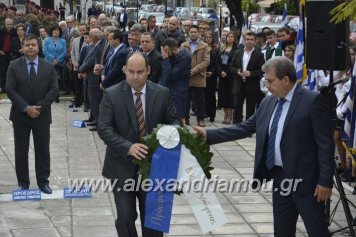 alexandriamou.gr_iroo28.10.2018168