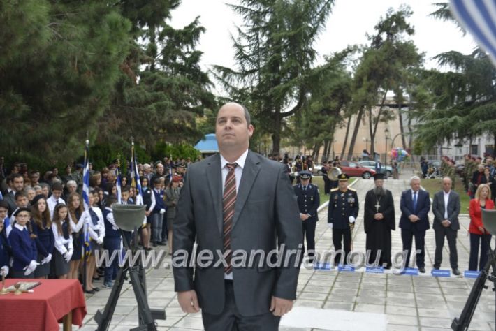 alexandriamou.gr_iroo28.10.2018171