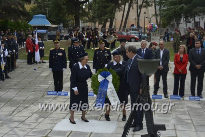 alexandriamou.gr_iroo28.10.2018175