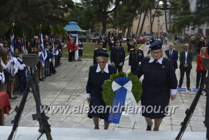 alexandriamou.gr_iroo28.10.2018179