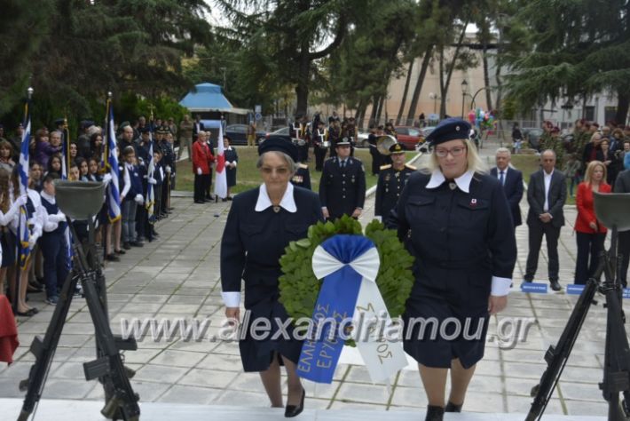 alexandriamou.gr_iroo28.10.2018180