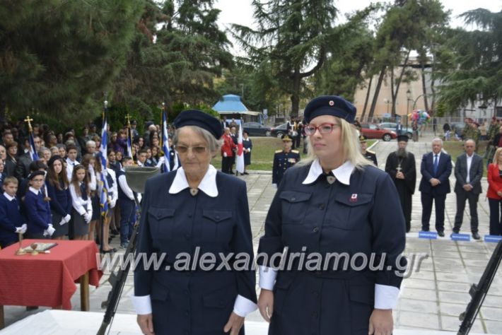 alexandriamou.gr_iroo28.10.2018182