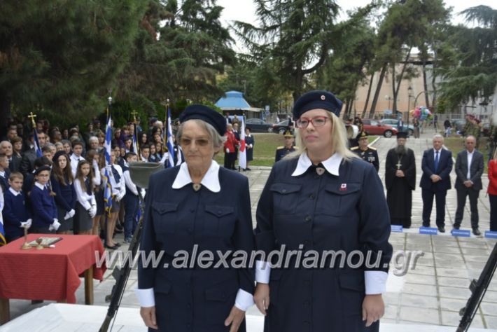 alexandriamou.gr_iroo28.10.2018184