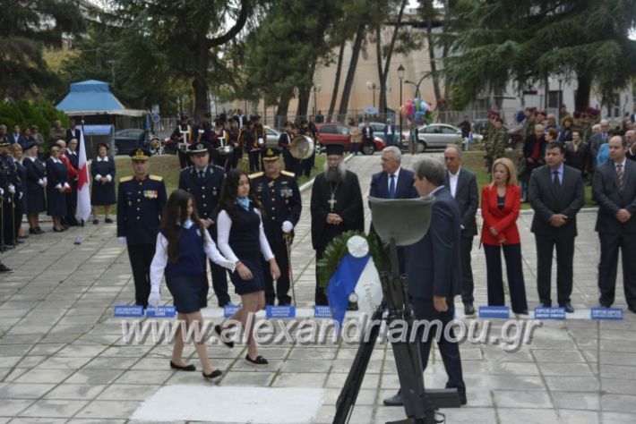 alexandriamou.gr_iroo28.10.2018186