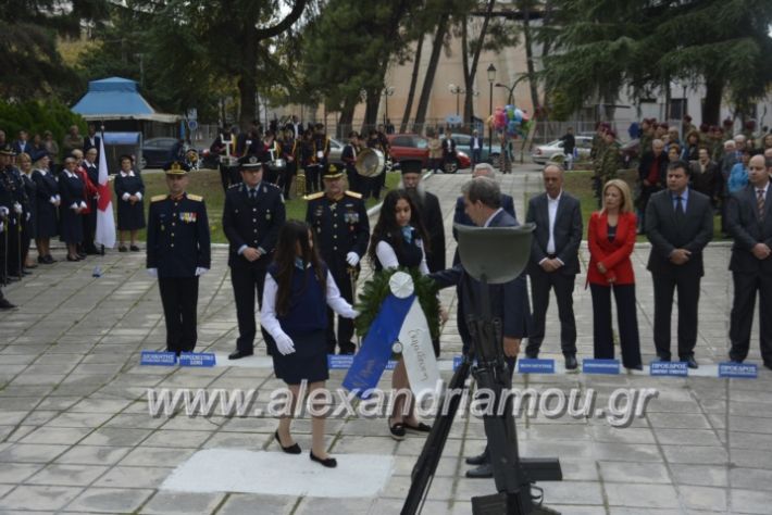 alexandriamou.gr_iroo28.10.2018187