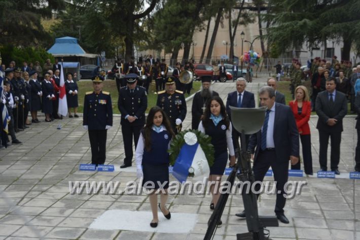 alexandriamou.gr_iroo28.10.2018188