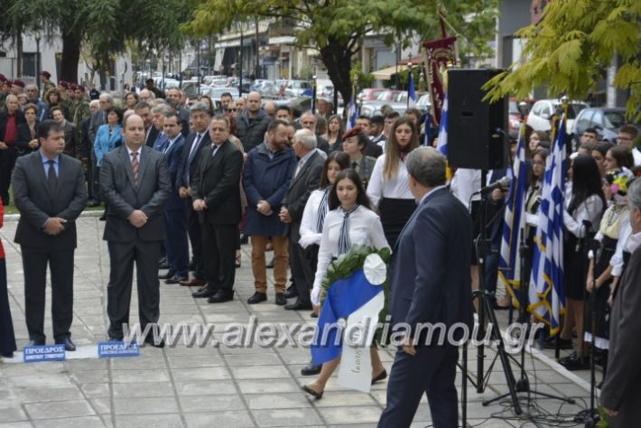 alexandriamou.gr_iroo28.10.2018193