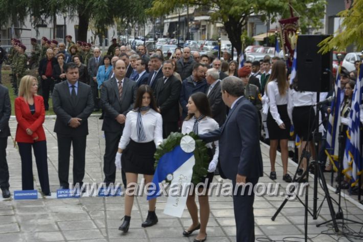 alexandriamou.gr_iroo28.10.2018194