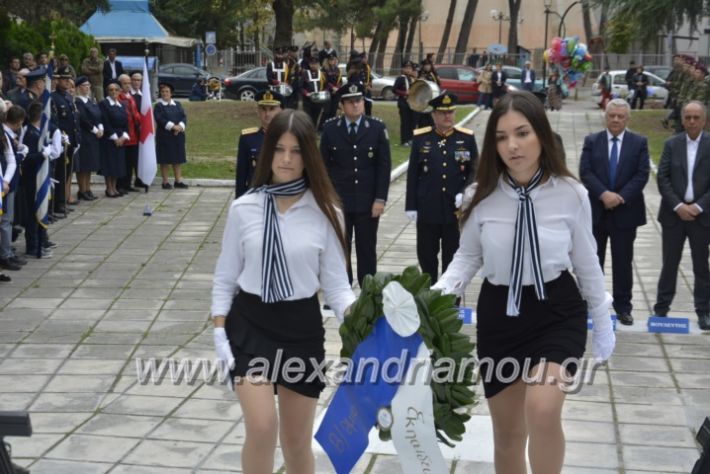 alexandriamou.gr_iroo28.10.2018197