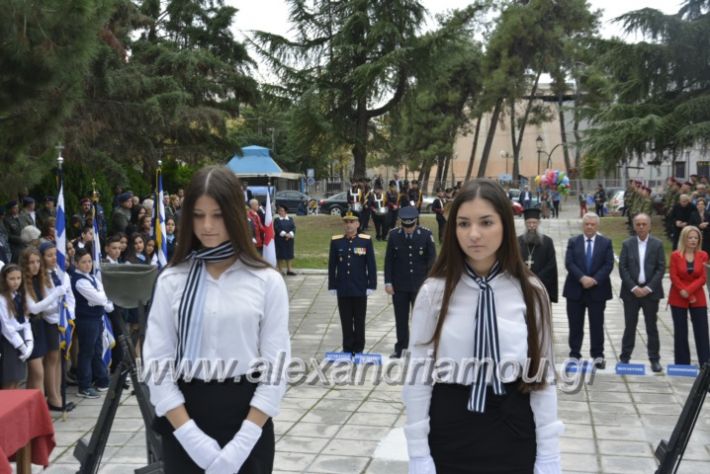 alexandriamou.gr_iroo28.10.2018200