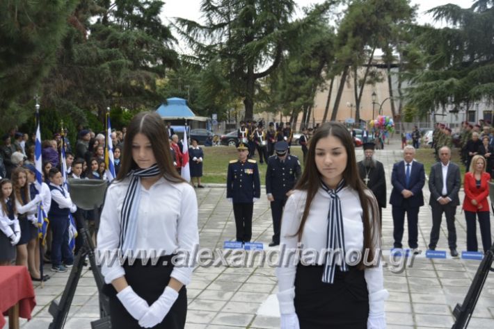 alexandriamou.gr_iroo28.10.2018202