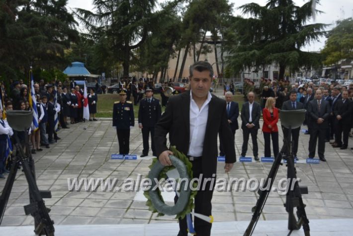 alexandriamou.gr_iroo28.10.2018206