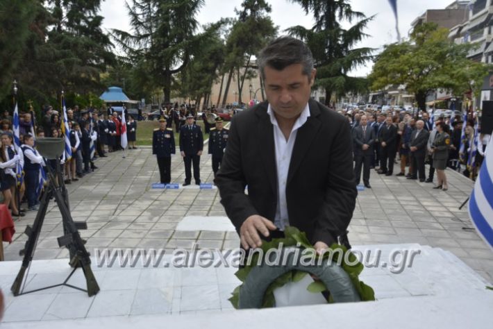 alexandriamou.gr_iroo28.10.2018208