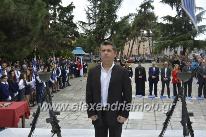 alexandriamou.gr_iroo28.10.2018210