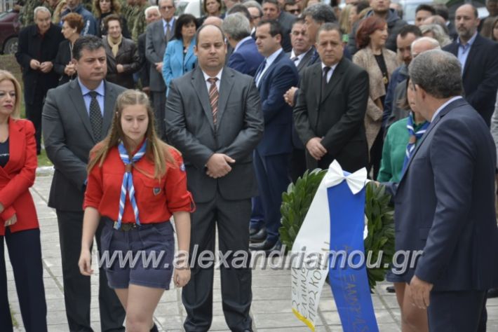 alexandriamou.gr_iroo28.10.2018212