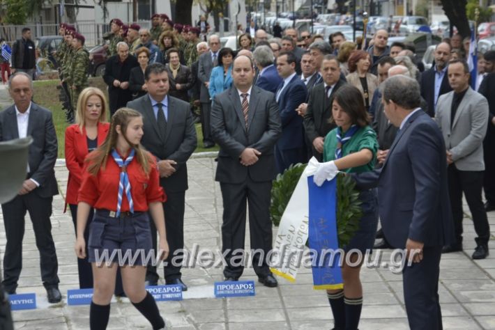 alexandriamou.gr_iroo28.10.2018213