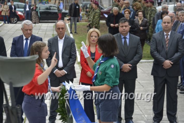 alexandriamou.gr_iroo28.10.2018214