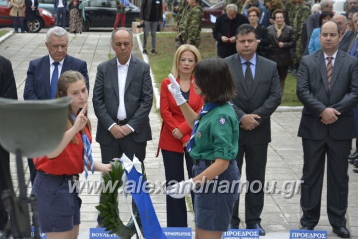 alexandriamou.gr_iroo28.10.2018215