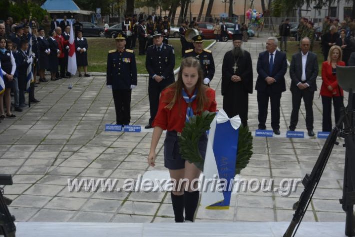 alexandriamou.gr_iroo28.10.2018216