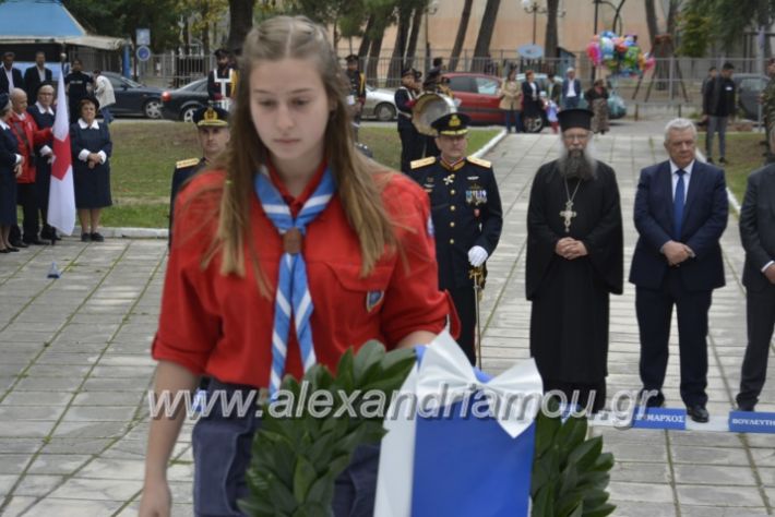 alexandriamou.gr_iroo28.10.2018218