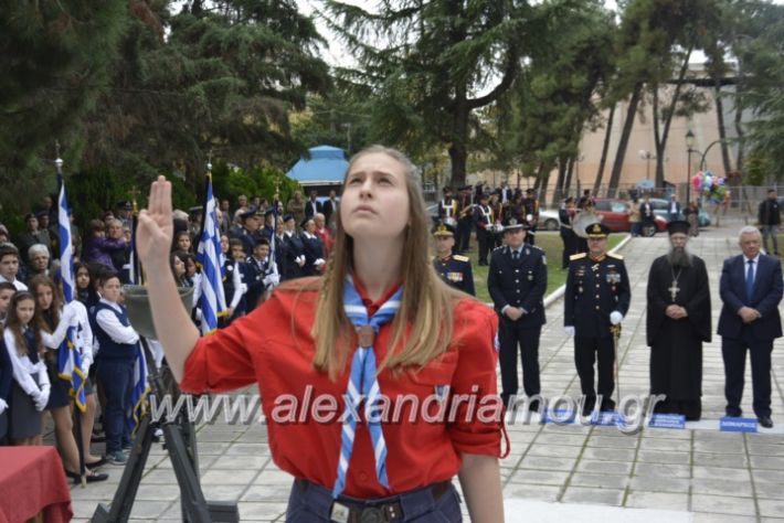 alexandriamou.gr_iroo28.10.2018220