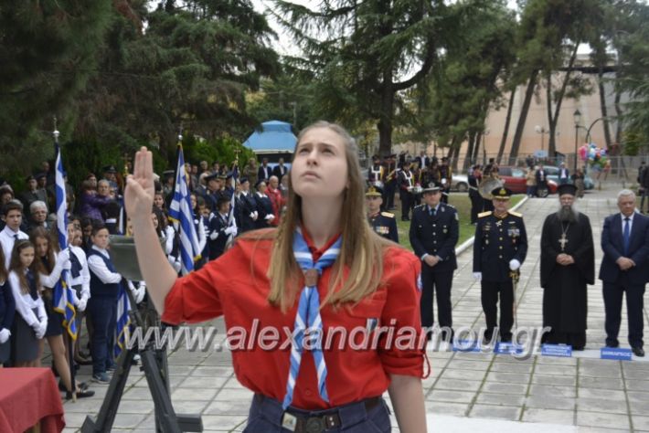 alexandriamou.gr_iroo28.10.2018222