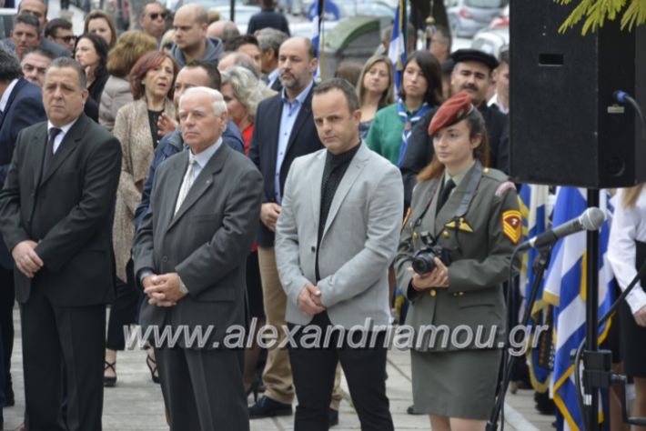 alexandriamou.gr_iroo28.10.2018223