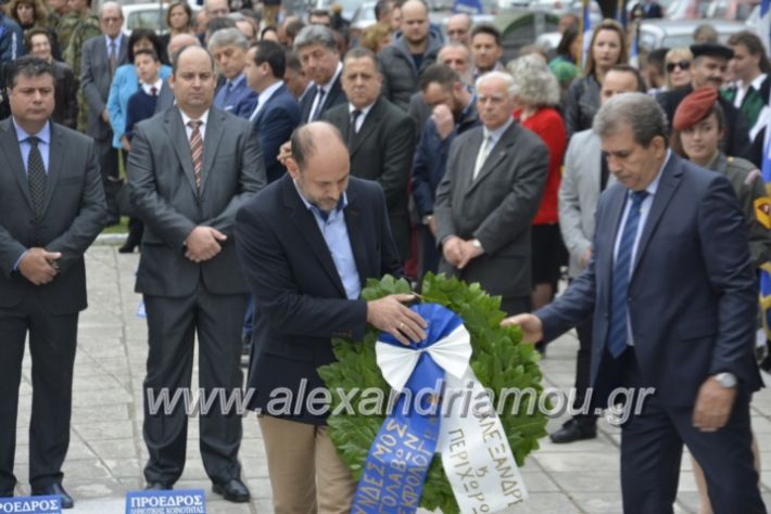 alexandriamou.gr_iroo28.10.2018234