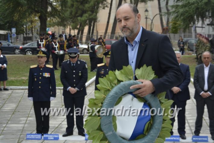 alexandriamou.gr_iroo28.10.2018235