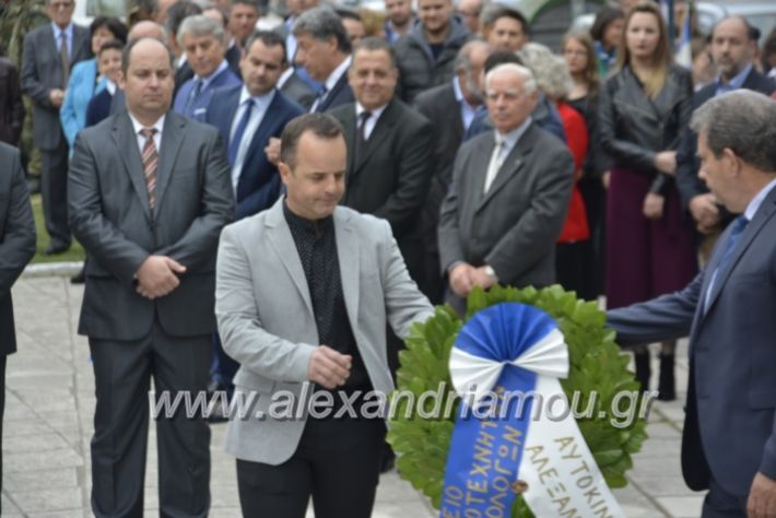 alexandriamou.gr_iroo28.10.2018240