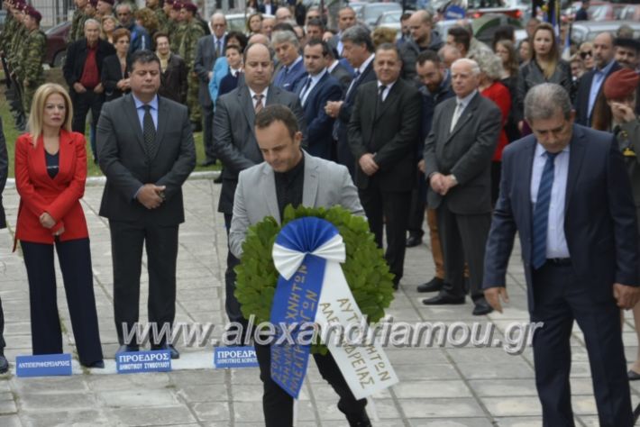 alexandriamou.gr_iroo28.10.2018242