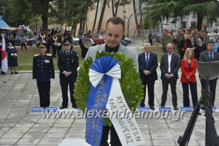 alexandriamou.gr_iroo28.10.2018243