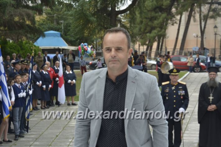 alexandriamou.gr_iroo28.10.2018244