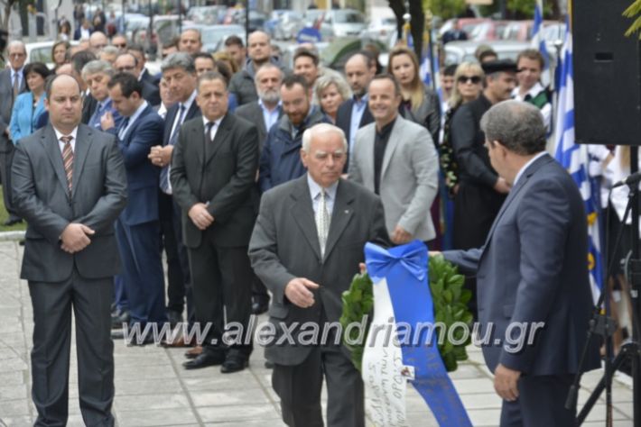 alexandriamou.gr_iroo28.10.2018247