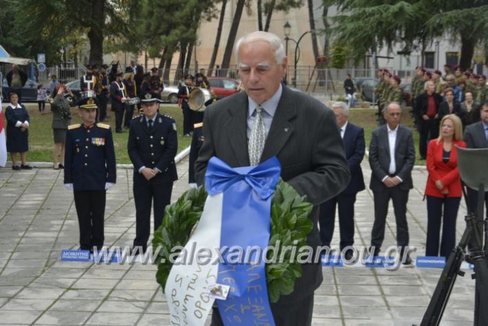 alexandriamou.gr_iroo28.10.2018252