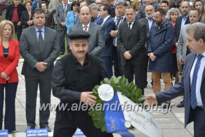 alexandriamou.gr_iroo28.10.2018258