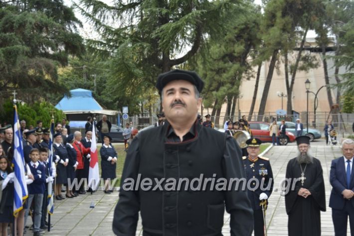 alexandriamou.gr_iroo28.10.2018261