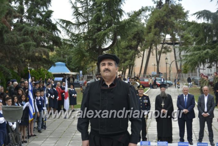 alexandriamou.gr_iroo28.10.2018262