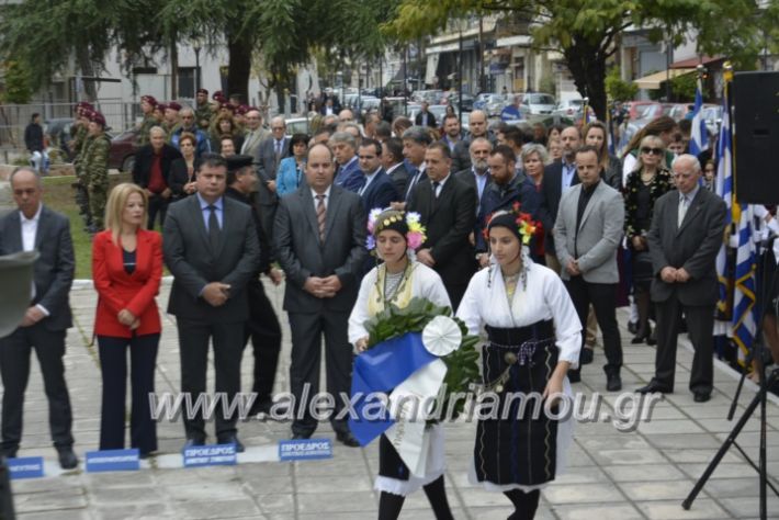 alexandriamou.gr_iroo28.10.2018263