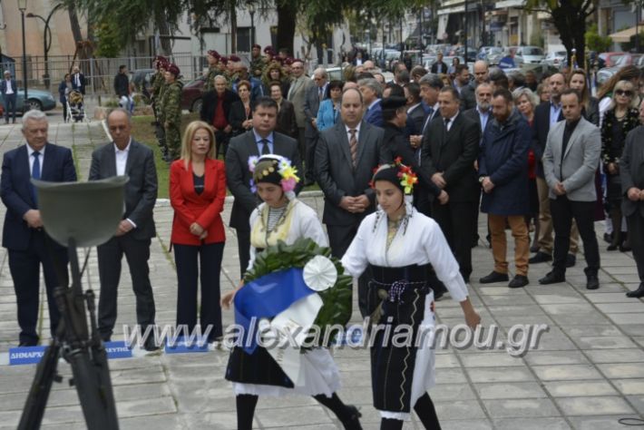 alexandriamou.gr_iroo28.10.2018264