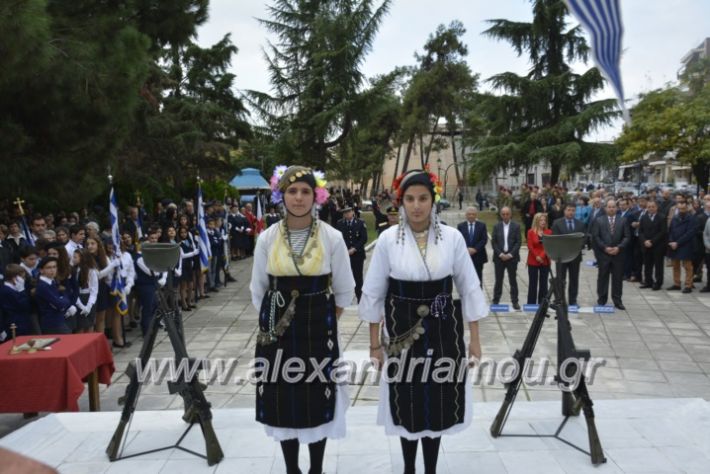 alexandriamou.gr_iroo28.10.2018268