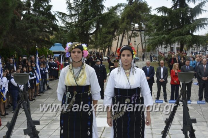 alexandriamou.gr_iroo28.10.2018269