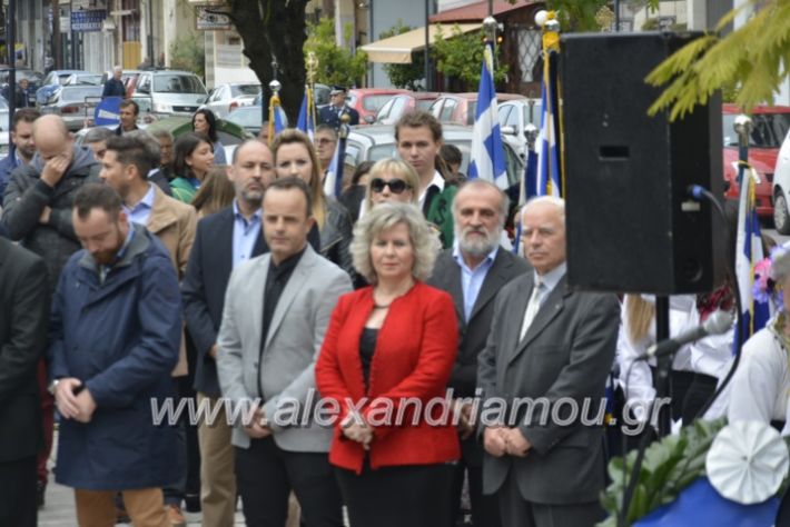 alexandriamou.gr_iroo28.10.2018271