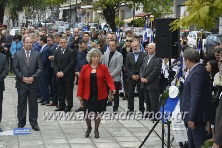 alexandriamou.gr_iroo28.10.2018273