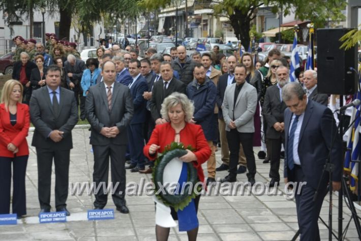 alexandriamou.gr_iroo28.10.2018274