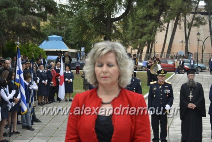 alexandriamou.gr_iroo28.10.2018280