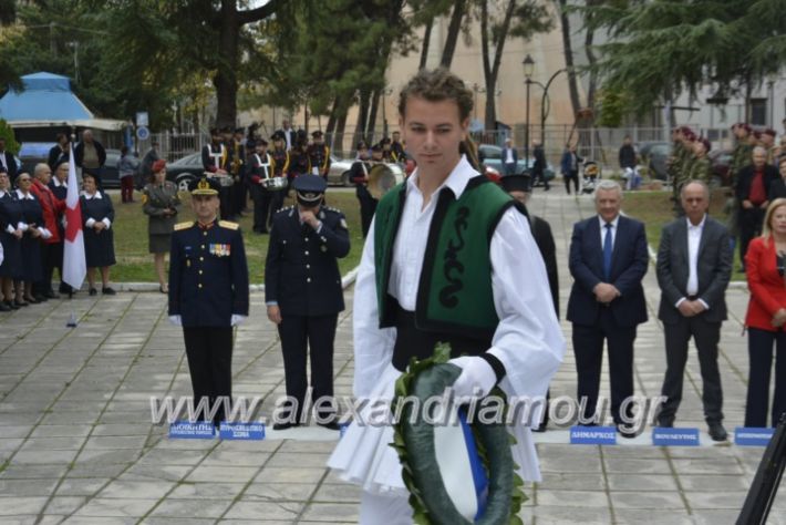 alexandriamou.gr_iroo28.10.2018281