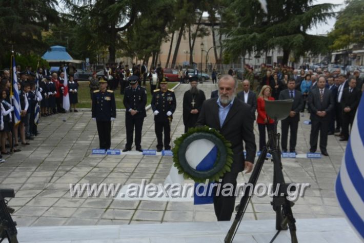 alexandriamou.gr_iroo28.10.2018288